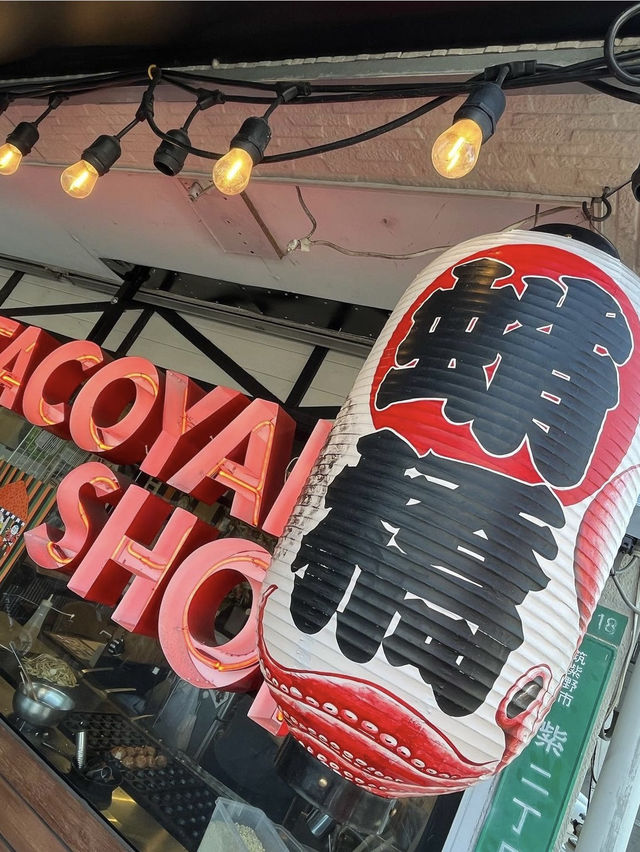 【福岡グルメ】作り置きはしないたこ焼き屋さん🐙出来たて熱々を食べよう！