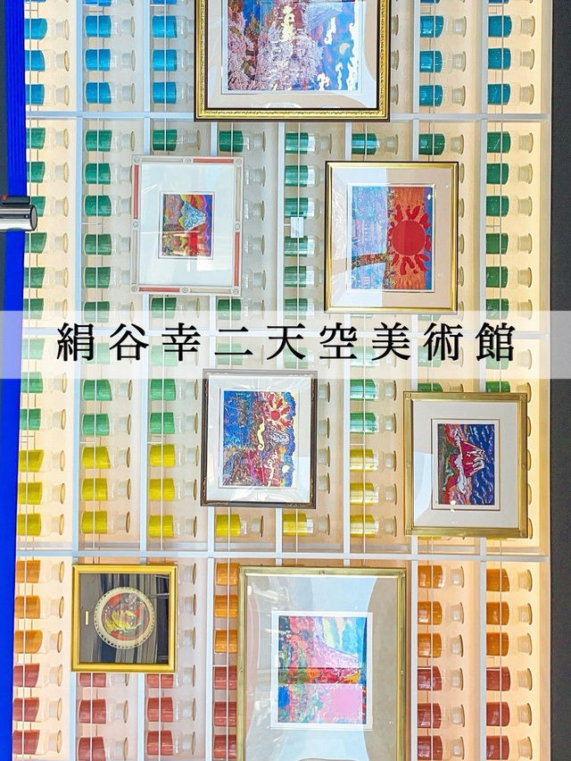 【大阪】3D映像体験も楽しめる！梅田にある天空美術館