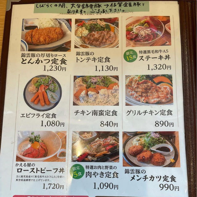 【福岡グルメ】腹パン間違いなしの定食屋さん