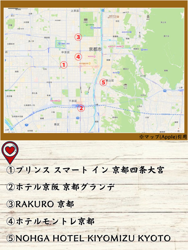 【夏旅の予約】滞在の充実度ヤバ過ぎ！コスパホテル5選