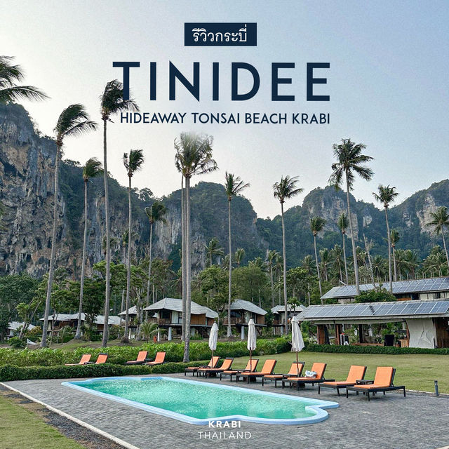 TINIDEE RESORT KRABI | รีสอร์ทลับท่ามกลางขุนเขา