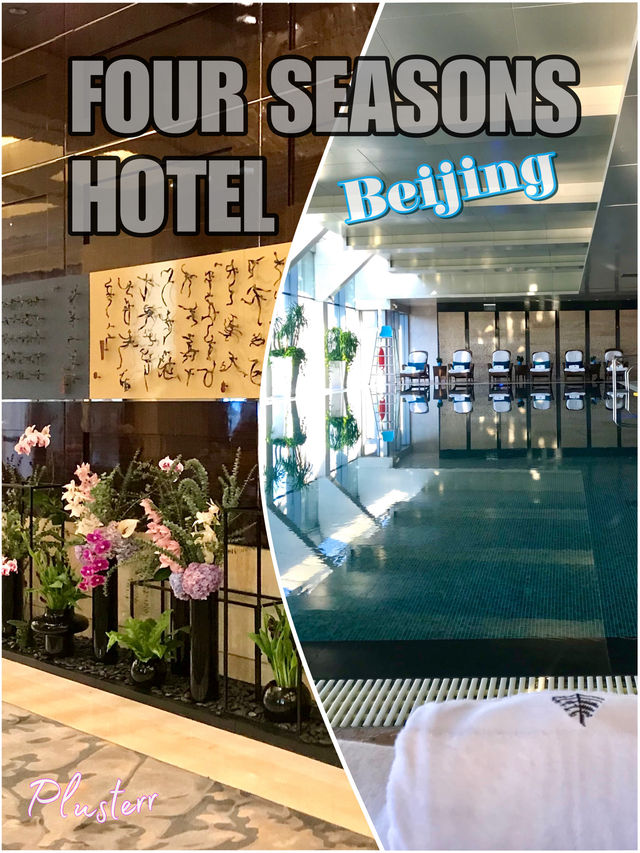 โรงแรม 🏨 หรูบนย่านธุรกิจแต่สงบและน่าพักผ่อน 