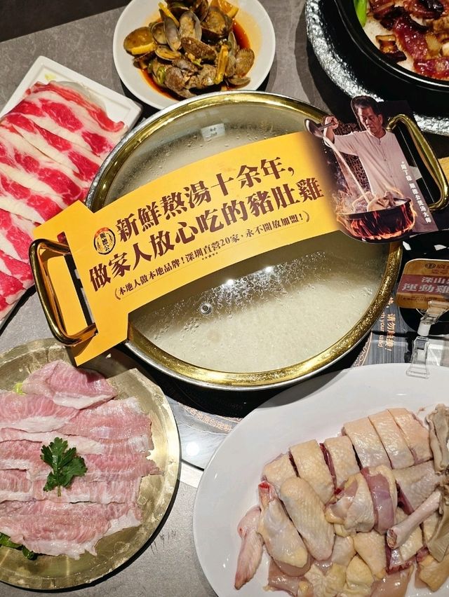 📍深圳必吃！ 经典暖胃胡椒豬肚雞鍋🍲