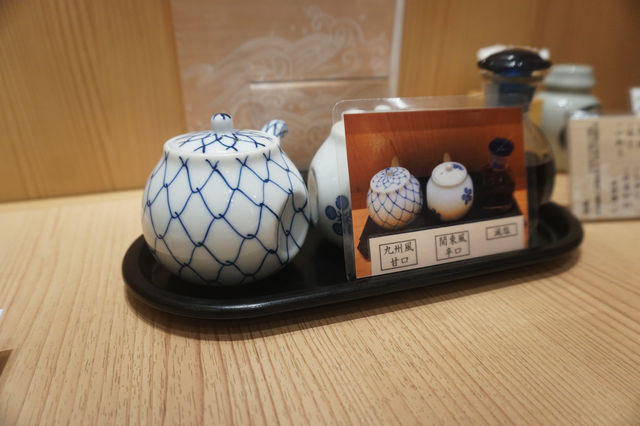 空港之壽司