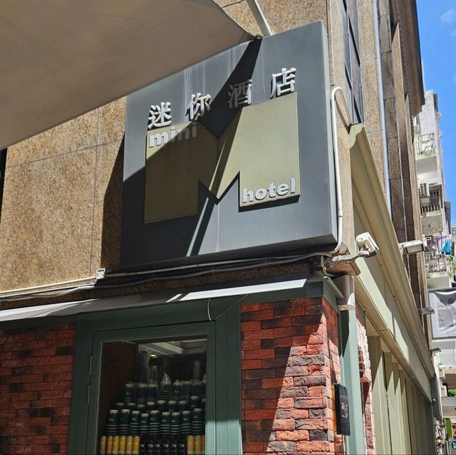 銅鑼灣廉價酒店首選