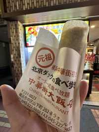 【横浜観光】中華街