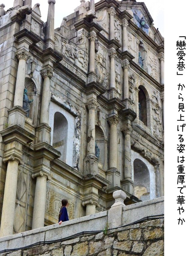 【マカオ】絶対行きたい世界遺産『聖ポール天主堂跡』