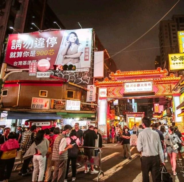 ✅️จุดน่าแวะเที่ยว ย่านตลาด Raohe Night Market🩷