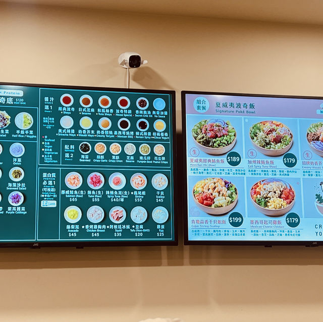 PokéPoké 波奇波奇高醫店-高雄夏威夷輕食健康蔬食餐盒推薦#高雄美食地圖 @高雄探店