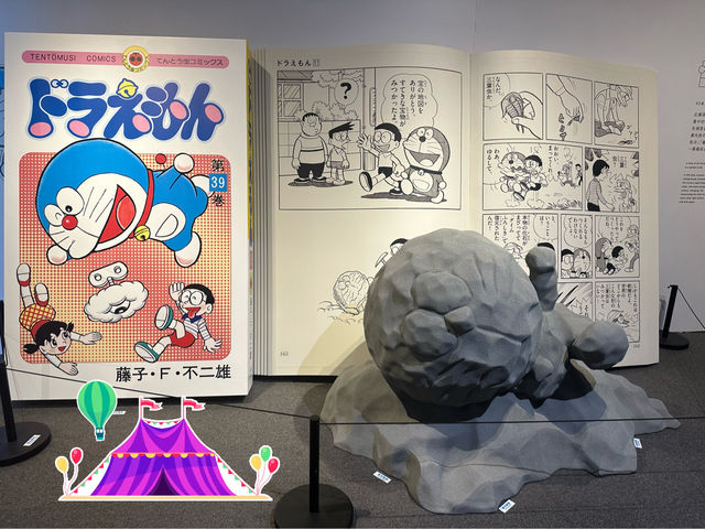 ‼️展覽只到8月18號‼️「100%多啦A夢 & Friends」巡迴特展的室內收費區 ：找回童年回憶，絕對不容錯過‼️