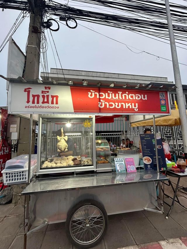 โกบิ๊ก ข้าวมันไก่ 🐔🍴