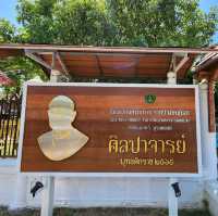 พิพิธภัณฑ์พื้นบ้าน จ่าทวี พิษณุโลก 