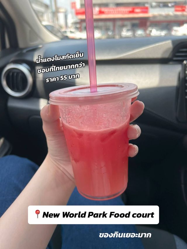 รีวิวของกิน Penang 2024 👍✨🇲🇾