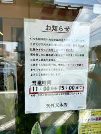 【熊本グルメ】ニンニクたっぷりの熊本ラーメン🧄