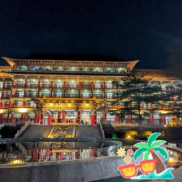 特訪高雄圓山大飯店~傳統高檔飯店住宿體驗
