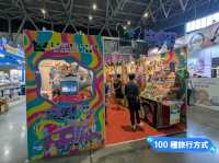 台南-2024台灣文博會，上百IP齊聚一堂：大台南會展中心