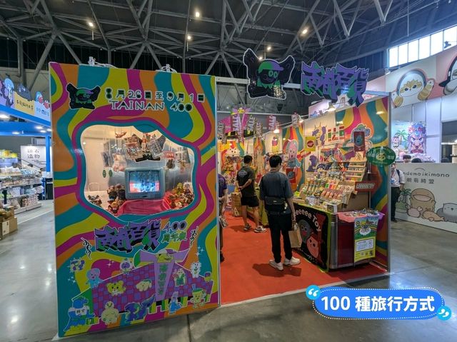 台南-2024台灣文博會，上百IP齊聚一堂：大台南會展中心