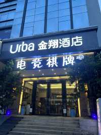 壹方城附近人均$120酒店🏨有早餐還有淨化機!