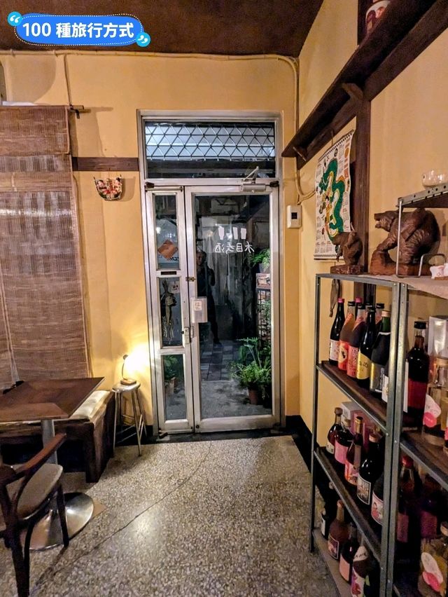 台南-果實梅酒特色日式老宅酒吧：木目麦酒