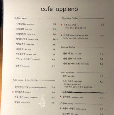 순천 중앙동 감성카페 “아삐에노”