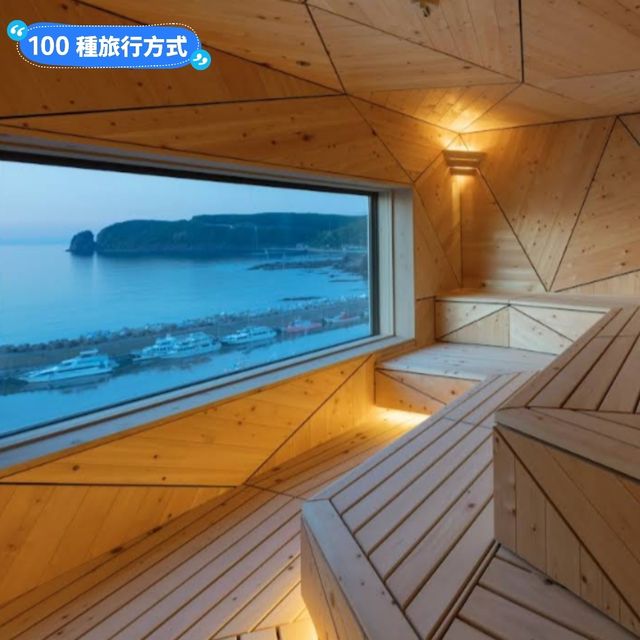 日本北海道-顎霍次克海旁的溫泉酒店：北辛夷知床Hotel