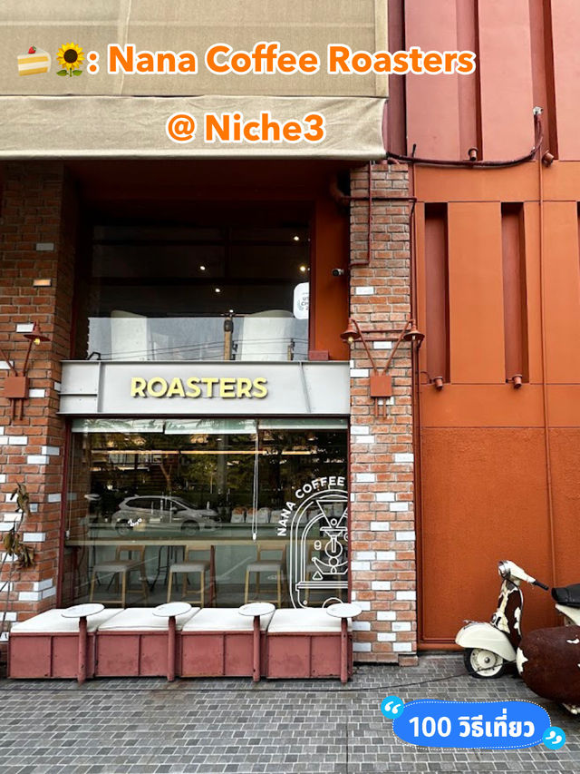🍰🌻: Nana Coffee Roasters @ Niche3 