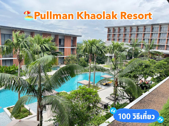 🏖️Pullman Khaolak Resort