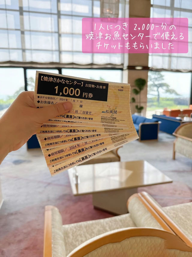全室オーシャンビュー×富士山🗻も見える！in静岡/焼津