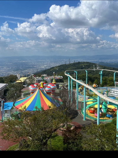 Amusement park Japan | Trip.com Ikoma