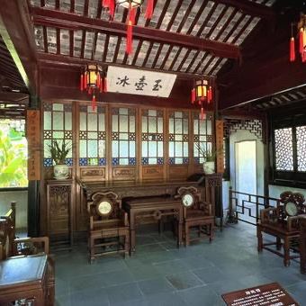 四大名園《拙政園》