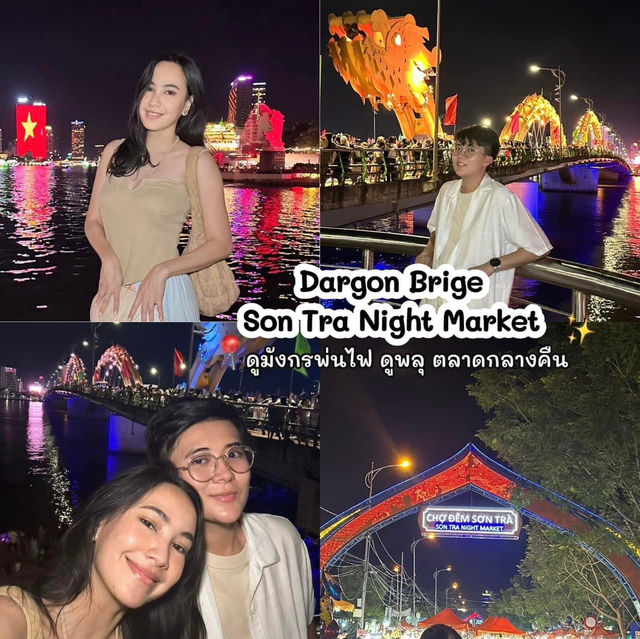 🇻🇳เที่ยวเวียดนาม 3 คืน 4 วัน🇻🇳