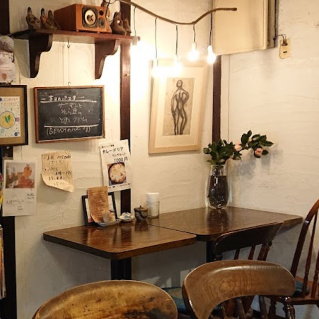 【珈琲店じゃがいも】☕️