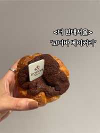 더 현대서울 핫플 감성 카페 ‘고디바베이커리’🥐