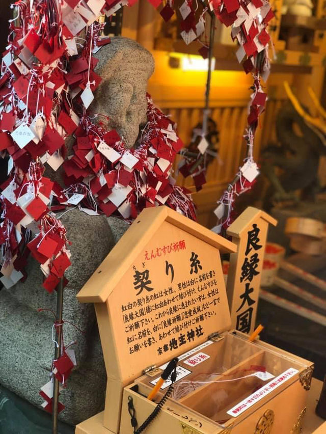 【京都観光】恋愛成就の聖地「地主神社」⛩️💖 