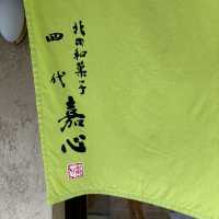【北海道】札幌の美味しい和菓子屋さん🍡