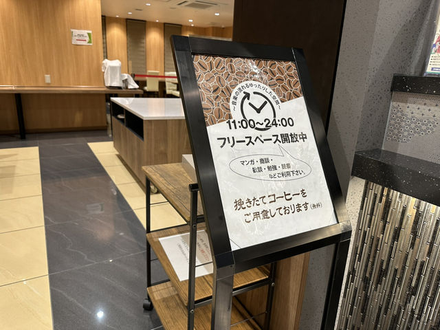 京都。800円の朝食がオススメ『京都プラザホテル 京都駅南』