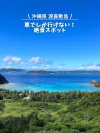 絶対行くべき絶景スポット