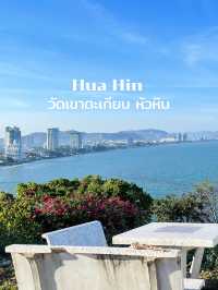 จุดชมวิวทะเลหัวหินและไหว้พระเสริมสิริมงคล 🌊🙏