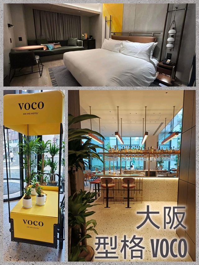 「大阪Voco Osaka Central」商住混合區，適合商務旅行