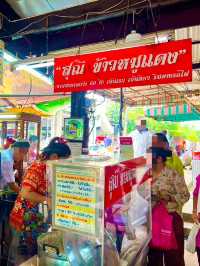 One Day Trip ตลาดพลู