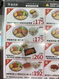 대만가면 꼭 먹어봐야하는 📍후쉬장 루로우판(Formosa Chang)