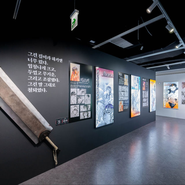 오뮤지엄 - 대베르세르크전 -