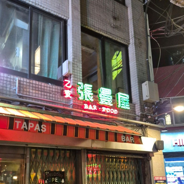 🥢 홍콩에 온듯한 느낌, 퓨전 중식의 매력 을지 장만옥 🥢