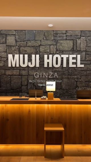 MUJI HOTEL