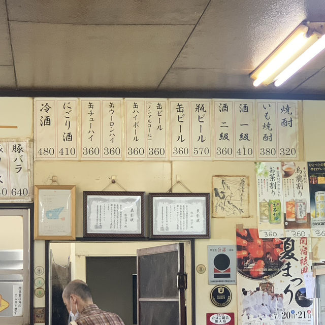 【三重】びっくりや