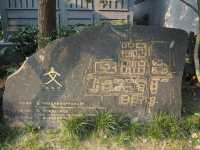文殊院 ไหว้พระขอพรที่เฉิงตู
