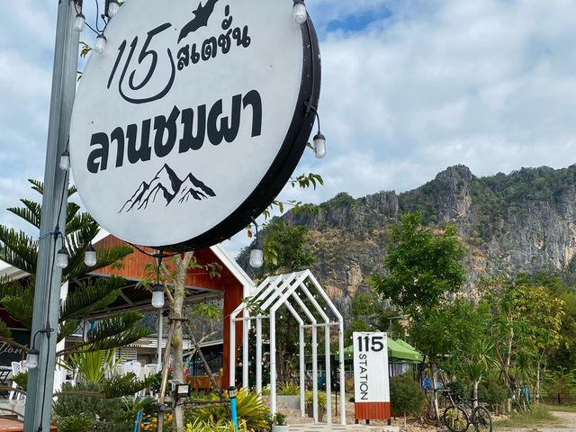 115 station ภูผาม่าน