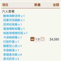 饗泰多泰式風格餐廳新北新莊宏匯店