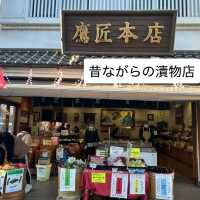成田空港の近く古都成田🎍