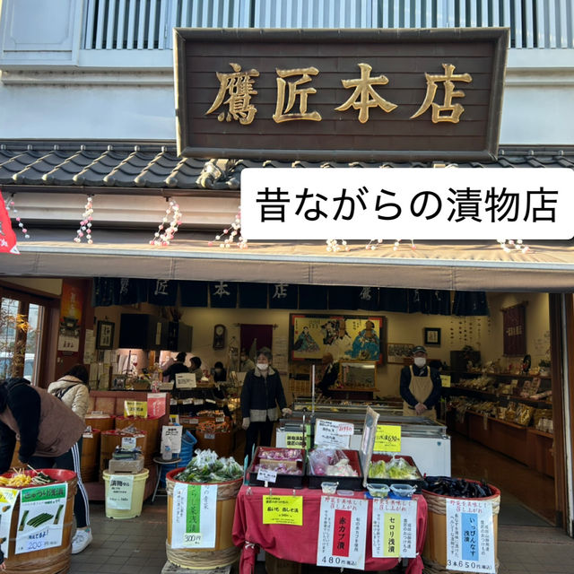 成田空港の近く古都成田🎍